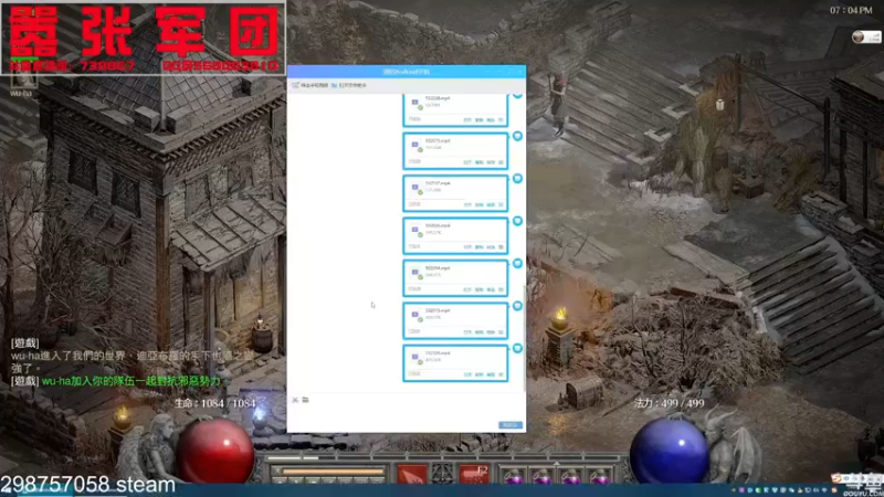 【2021-11-07 19点场】嚣张的月亮：没游戏娱乐之暗黑重置版
