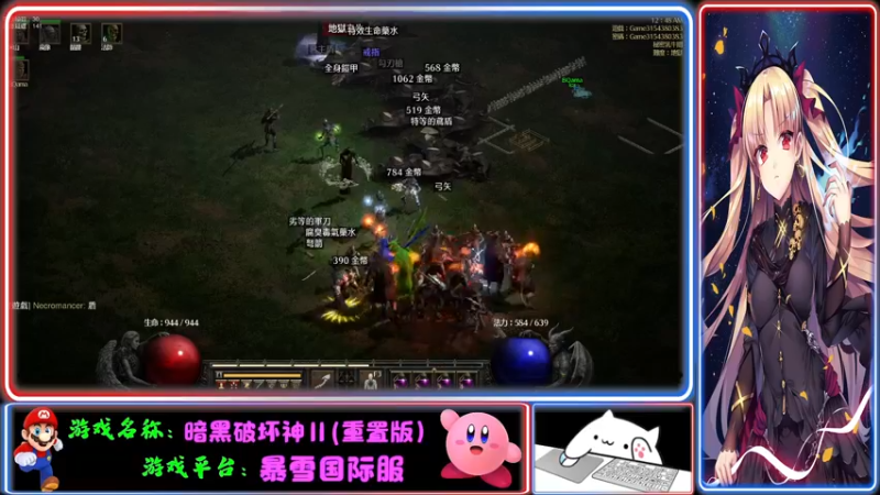 【2021-11-06 00点场】Endmios：steam 游戏（我-测试员-打钱）！！