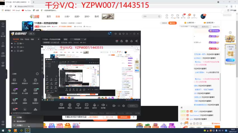 【2021-11-07 19点场】石页的第一根矛s：EDG牛！峡谷之巅全能ad的表演！