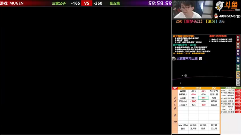 【2021-11-06 16点场】那日的风：【MUGEN】天天输比赛?