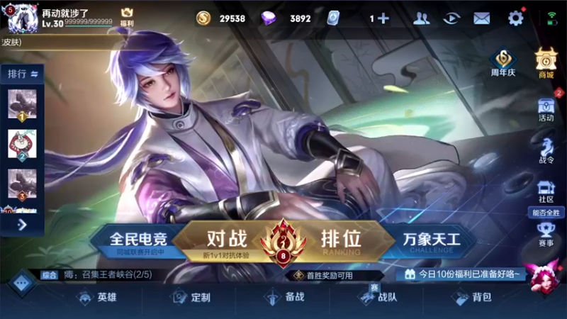 【2021-11-07 18点场】三炮zzz：三炮zzz。 1591803