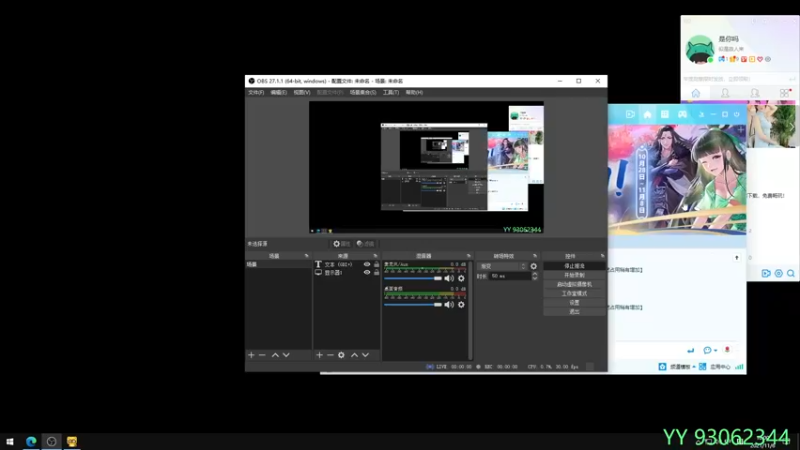 【2021-11-06 10点场】余贰人：3：三国雪