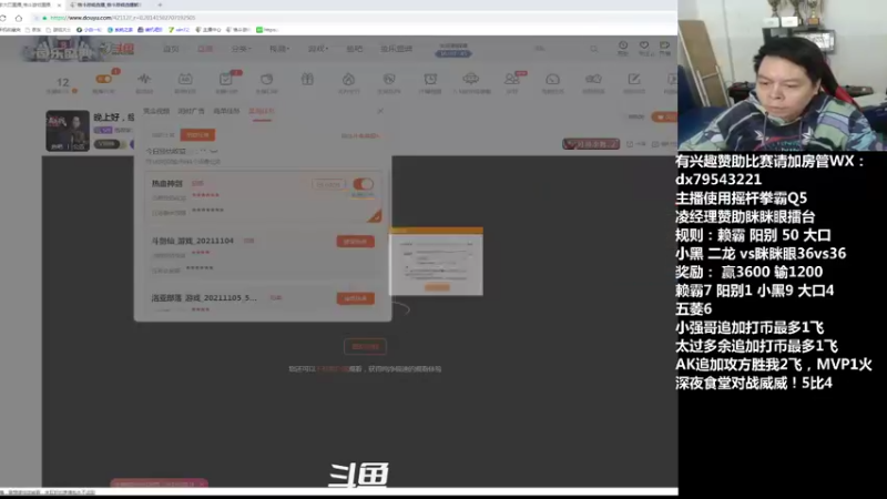 【2021-11-08 19点场】格鬦家大口：晚上好，队制三问主力赛！