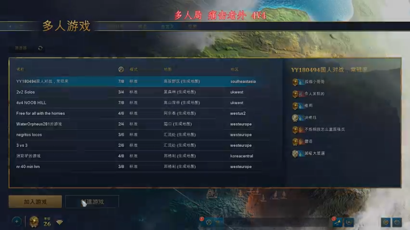 【2021-11-08 00点场】帝国时代肥龙大师：帝国时代4 2V2 国际慈善赛