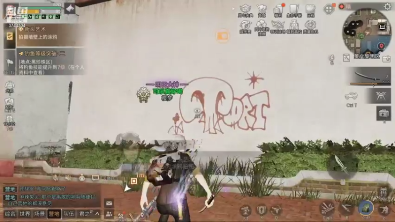 【2021-11-08 22点场】愤怒的三十四号：恭喜EDG喜提冠军 3744304