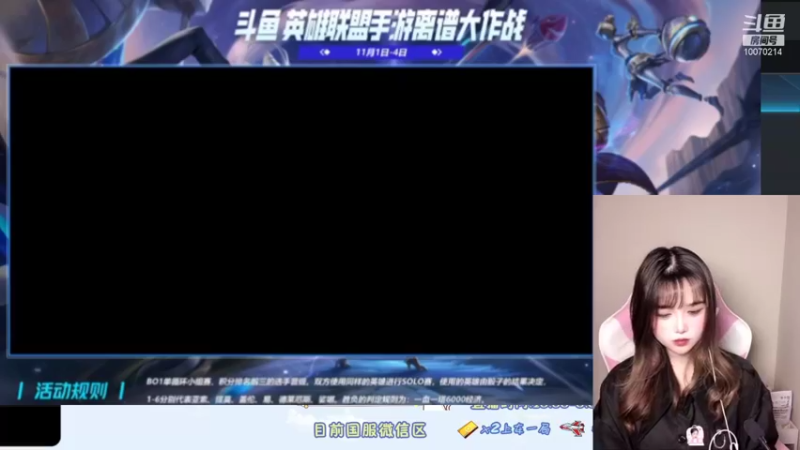 【2021-11-02 19点场】放过思思吧：solo赛的被虐日常
