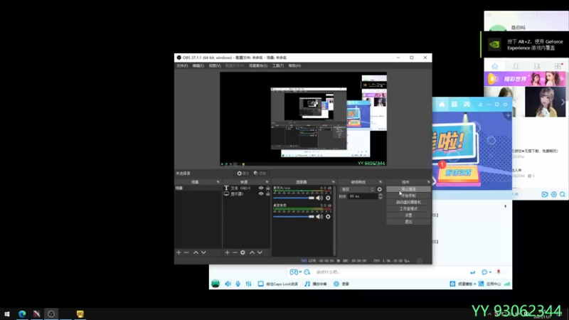 【2021-11-07 09点场】余贰人：3：三国雪