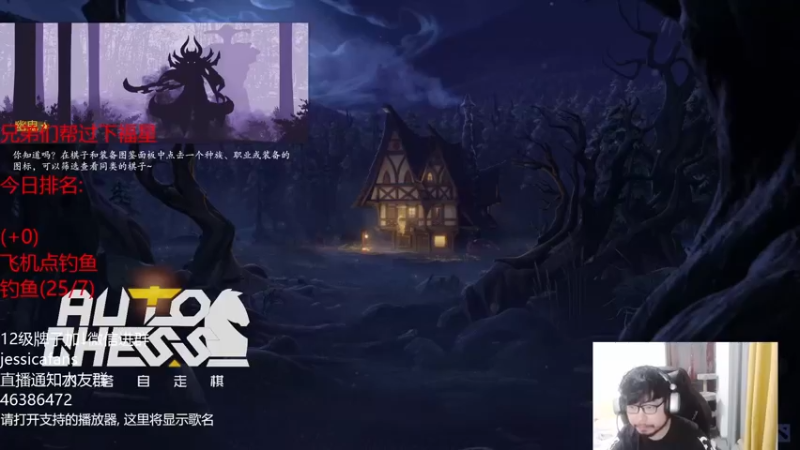 【2021-11-07 16点场】棋迷iluhr：玩到3点看NAVI,连续直播第98天
