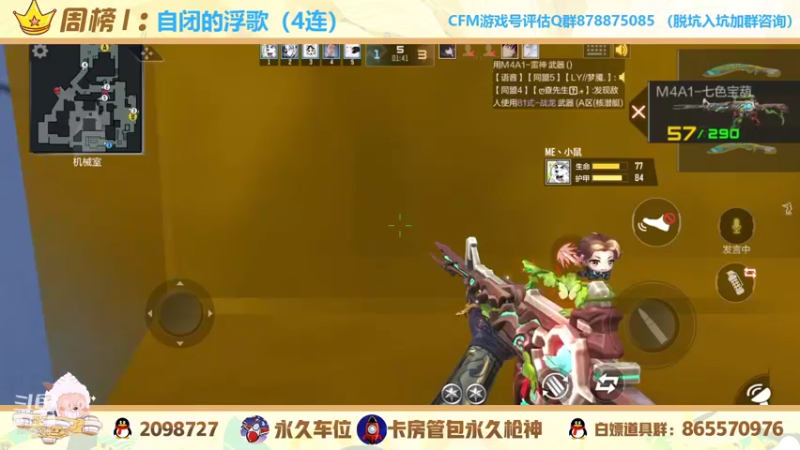 【2021-11-07 22点场】文艺丶EP：带家人们嗷嗷上分 上车dd