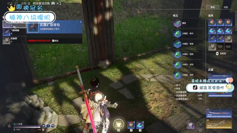 【2021-11-07 21点场】就是草莓酱吖：平平无奇小草莓~