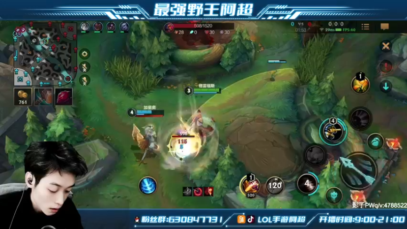 【2021-11-08 11点场】阿超cc丶：⭐阿超：免费上车 速来！