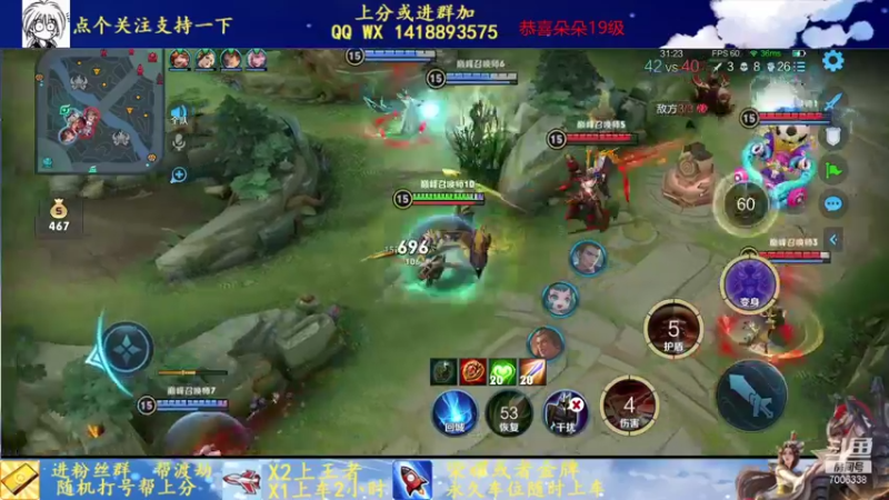 【2021-11-07 23点场】剑心小哥：干将专场0.0