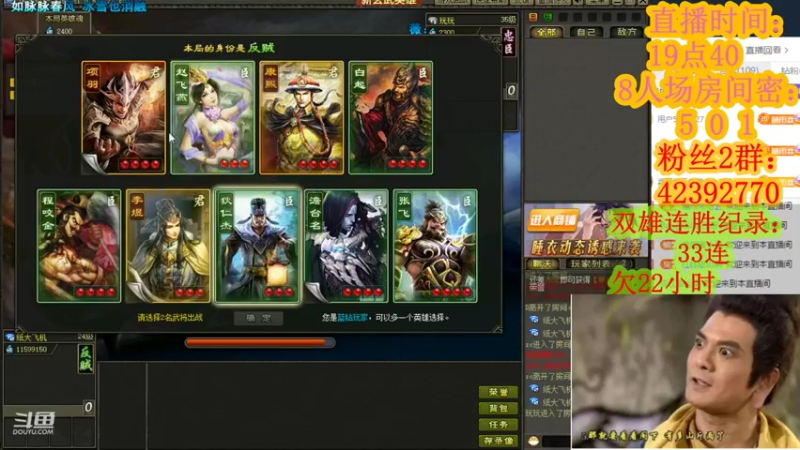 【2021-11-08 00点场】寒潺丶若霖：开播了！！ 5013496