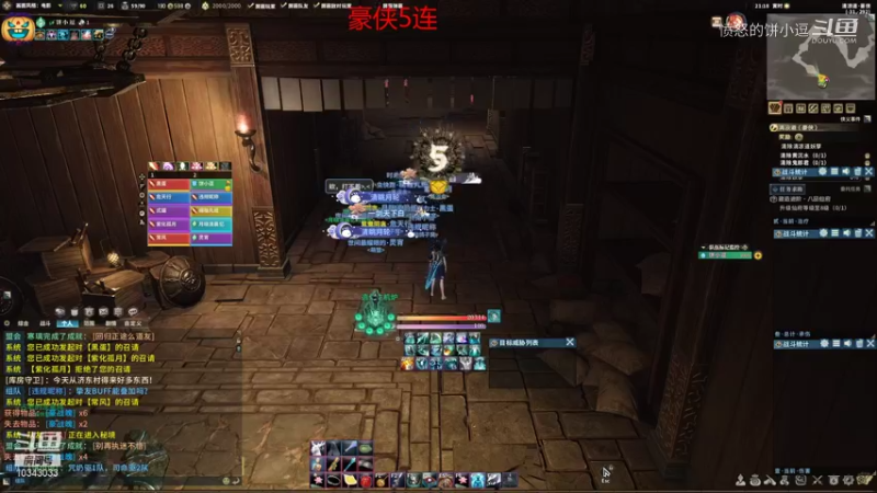 steam服绿T视角豪侠清凉道