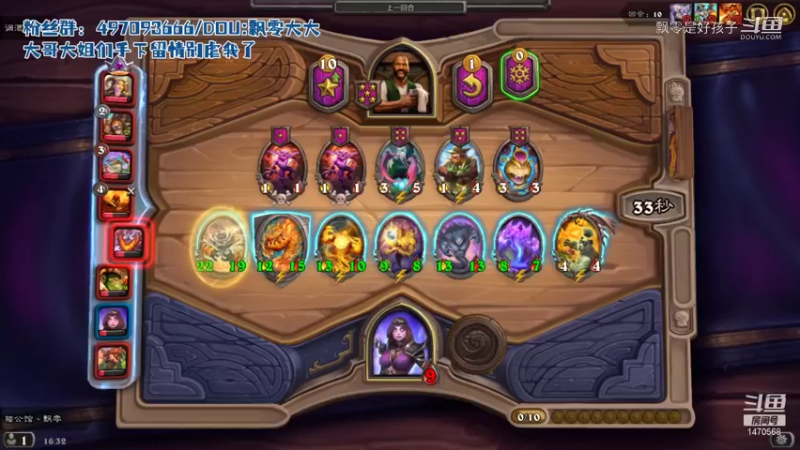 【炉石传说】飘零是好孩子的精彩时刻 20211030 16点场(6)
