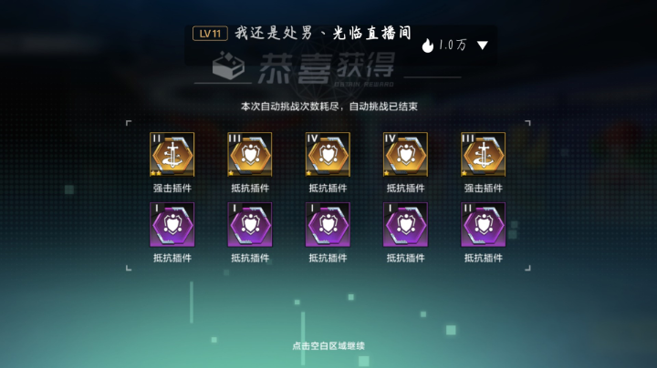 数码宝贝:新世纪