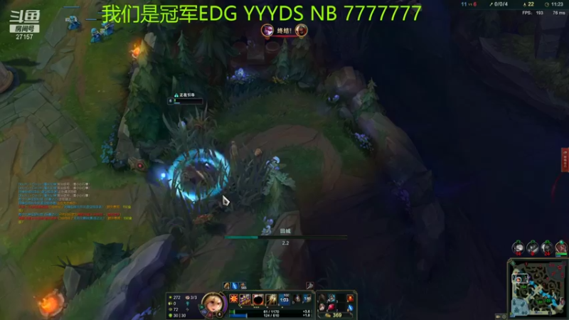 【2021-11-08 04点场】27157丶Calvin：我们是冠军EDGYYDSNB777777