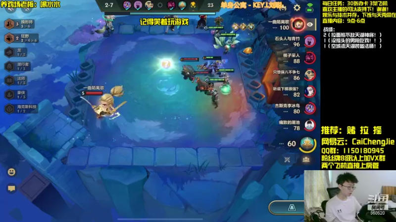 【2021-11-08 11点场】不太纯洁的Ccj：只会赌  拉  摇！！！