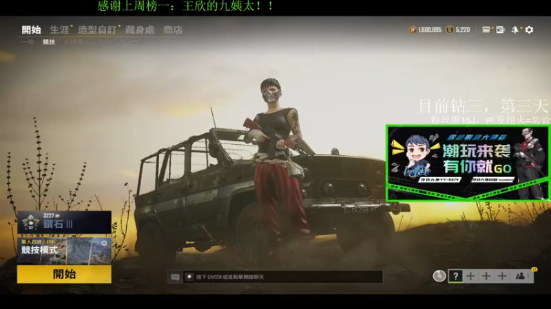 【2021-11-08 13点场】4AM王欣：挑战5天上大师