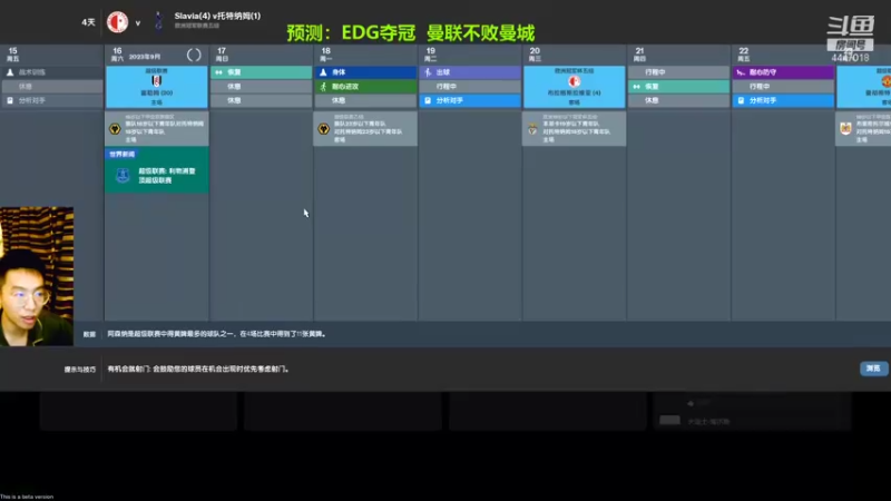 【2021-11-06 16点场】头疼的羊崽：新22！兹拉坦！新白鹿巷的上帝！