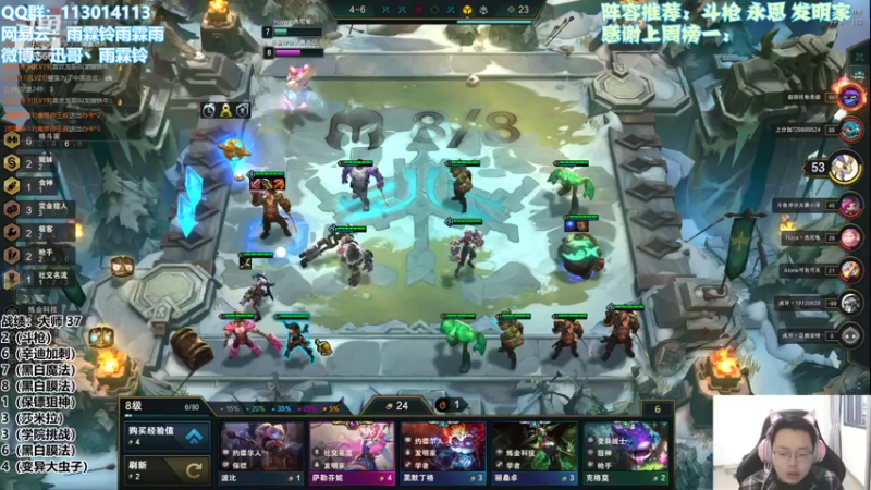 【2021-11-08 17点场】迅哥丶雨霖铃：新版本的神！冲王者！