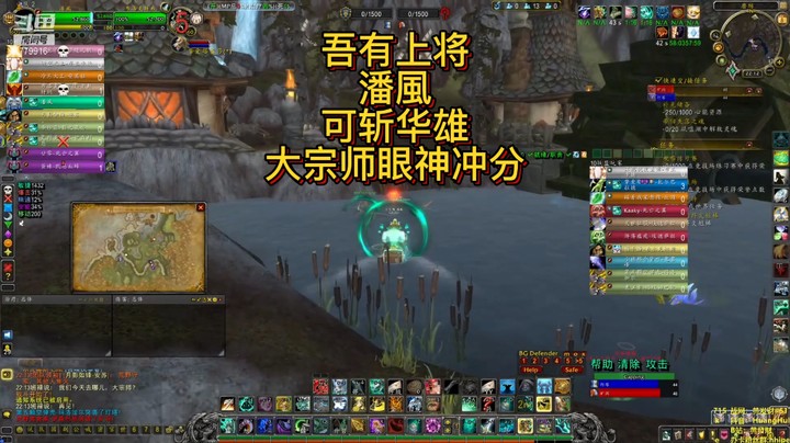 【黄發財】9.15武僧评级战场吉尔尼斯之战，眼神冲分