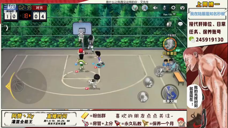 【2021-11-07 17点场】阿赞丶Xy：【阿赞】新赛季，冲！