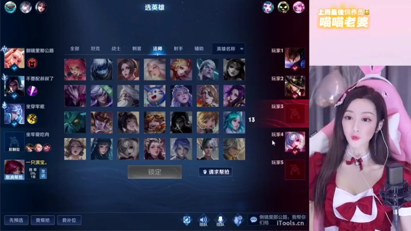 【2021-11-07 23点场】解说梦梦：【双倍】国服貂蝉马克90胜率带粉