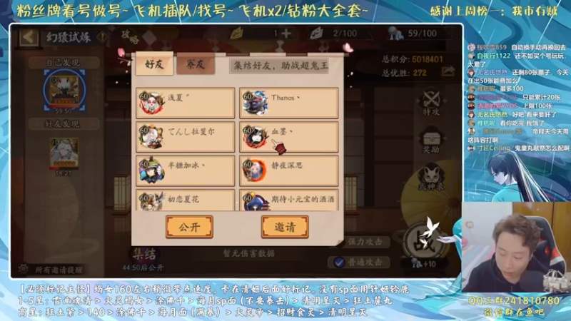 【2021-11-07 23点场】血墨丶：对萌新最友好的直播间