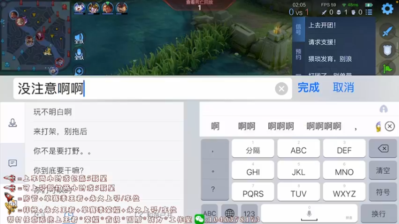 【2021-11-07 22点场】天涯yy丶：三国服赵云：教你如何carry全场