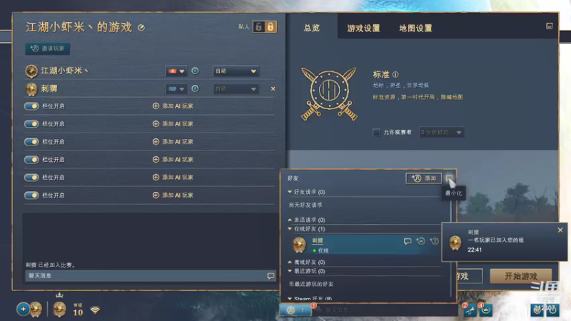【2021-11-07 22点场】叁肆叁肆：帝国时代4~！~~~~~