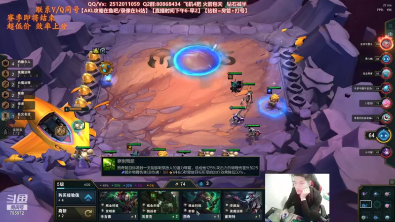 【2021-11-08 00点场】Akl托尼老师：世界顶尖阿卡丽：极致细节教学！恭喜EDG