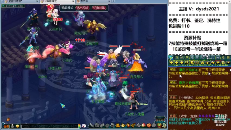 【2021-11-05 23点场】皇宫扫地僧：万元HG生死开打