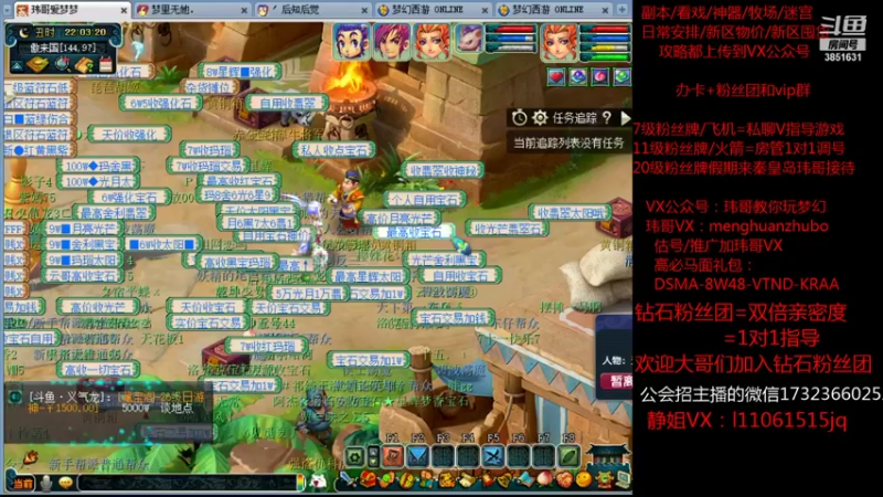 【2021-11-06 22点场】玮哥爱梦幻：绮梦长安五门第44天~送攻略!