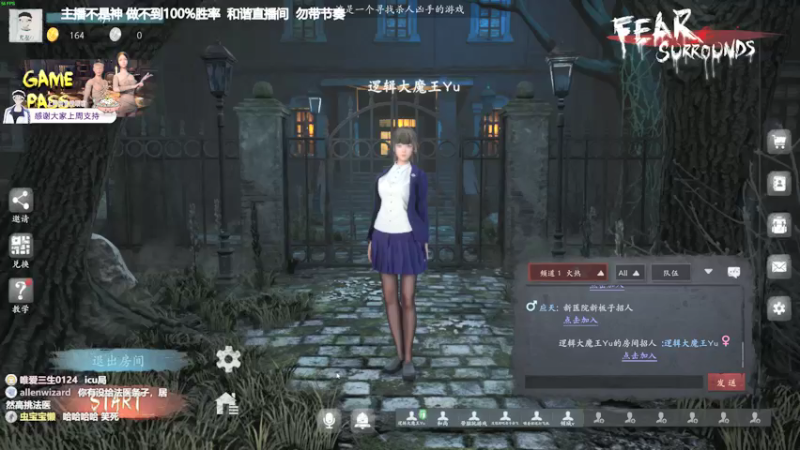 【2021-11-07 00点场】功夫鱼er：鱼：技术逻辑并存小天才