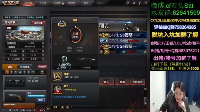 【2021-11-08 00点场】白鲨石头丶：HB局只进不出选手咯~