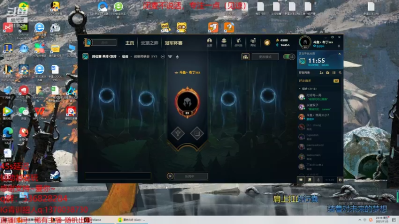 【2021-11-05 23点场】布丁zzzTuT：峡谷之巅rankkkkkk，安静的直播间