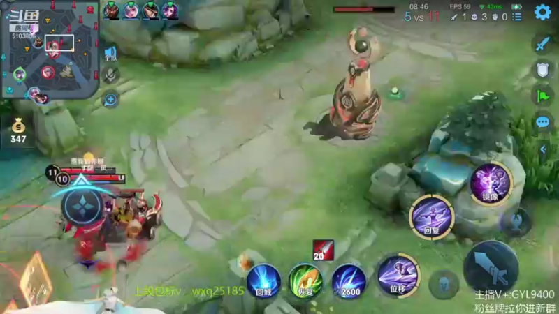 【2021-11-08 10点场】皇玺丶Fly高一刀：高一刀： 进来别动