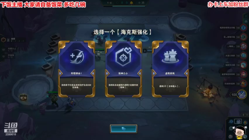 【2021-11-08 02点场】阿邦就是小苞米：今年的第一场雪来啦