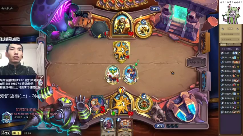 【2021-11-07 23点场】发牌员仅一：标准点播任意卡组！