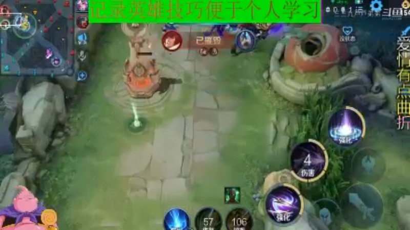 大魔王夏天天王者教学,房间号74706_2021年11月8日 4