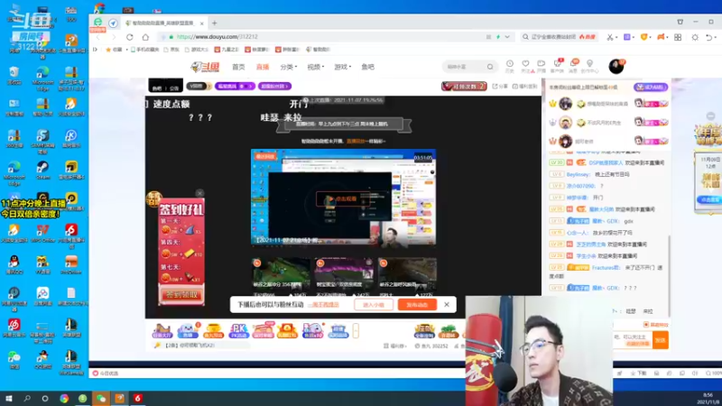 【2021-11-08 08点场】智勋勋勋勋：智勋：输一把进厂，今天必上钻1！