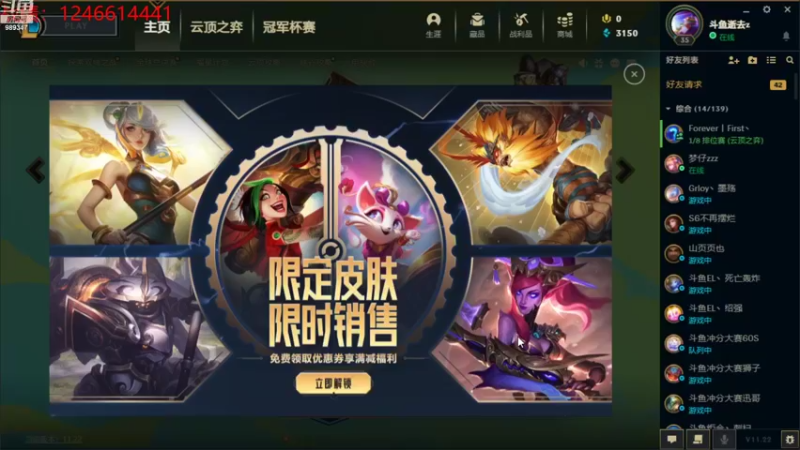 【2021-11-05 09点场】逝去zzz：时来运转，气势甚雄！