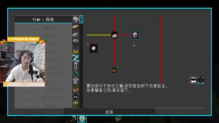 【爱玩游戏的赫某人】：这次生存搞点什么呢