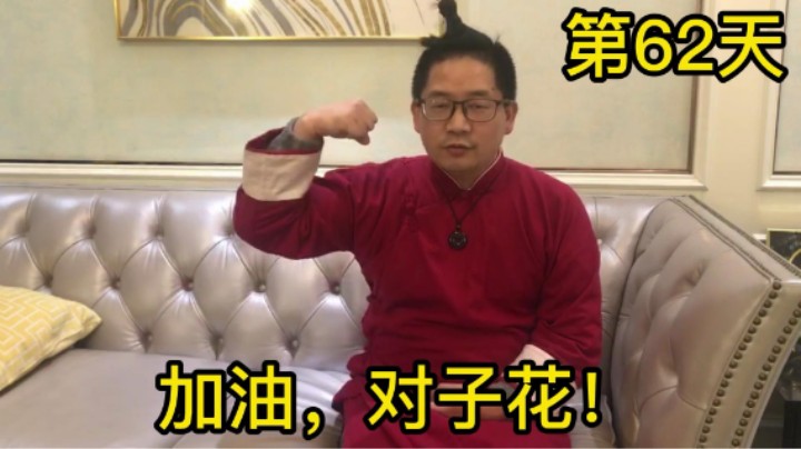 金铲铲之战虾米主播的奋斗之路第62天:终于等到你，S6！