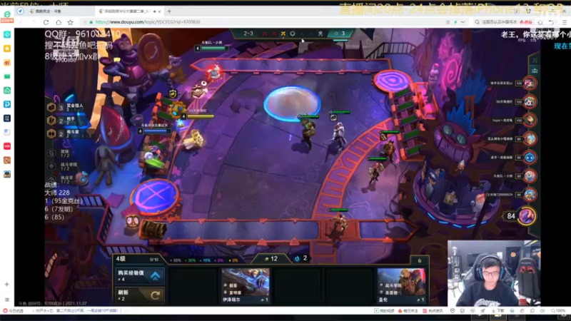 【2021-11-07 10点场】60second：20点直播间掉落iphone13