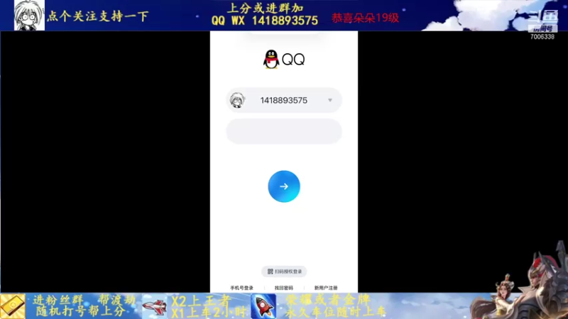 【2021-11-07 12点场】剑心小哥：干将专场0.0