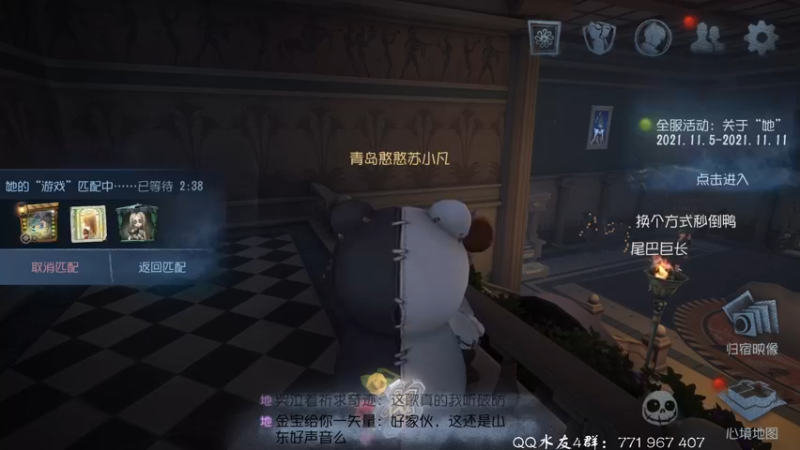 【2021-11-08 00点场】毁灭地球苏小凡：【苏小凡】祝大家开心快乐