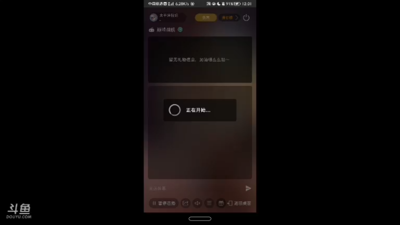【2021-11-04 12点场】太平洋福泥：德玛西亚biubiubiu