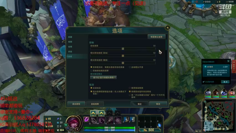 【2021-11-05 21点场】布丁zzzTuT：峡谷之巅rankkkkkk，安静的直播间